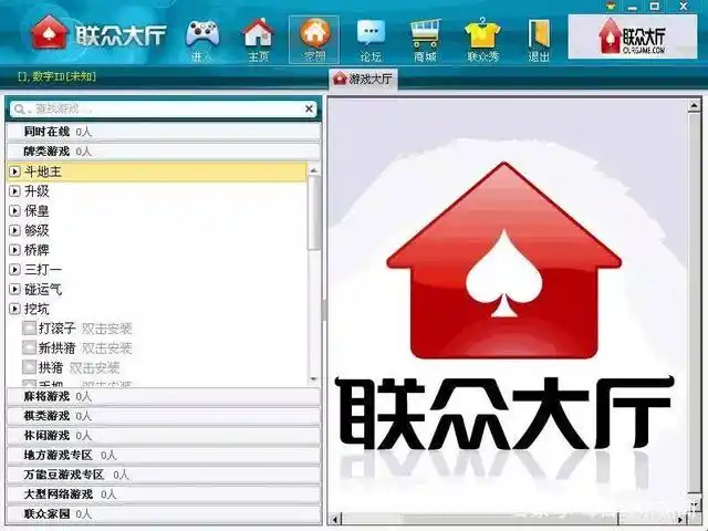 联众棋牌赌博案_央视曝光联众德州扑克涉赌_德州扑克简单游戏