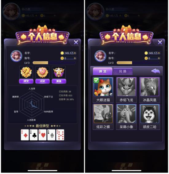 德州扑克大师瑞雪版本更新_德州扑克大师挑战模式玩法_那个德州扑克好玩