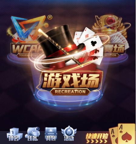 德州扑克大师瑞雪版本更新_那个德州扑克好玩_德州扑克大师挑战模式玩法