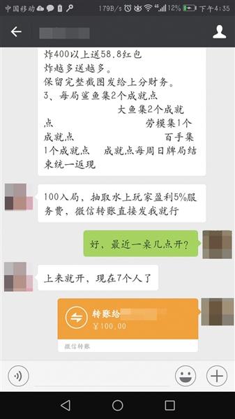 德州扑克俱乐部盈利模式_德州扑克tom dwan_德州扑克在中国发展