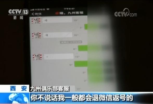 网络德州扑克赌博案例_中国网络游戏赌博平台_首先德州扑克