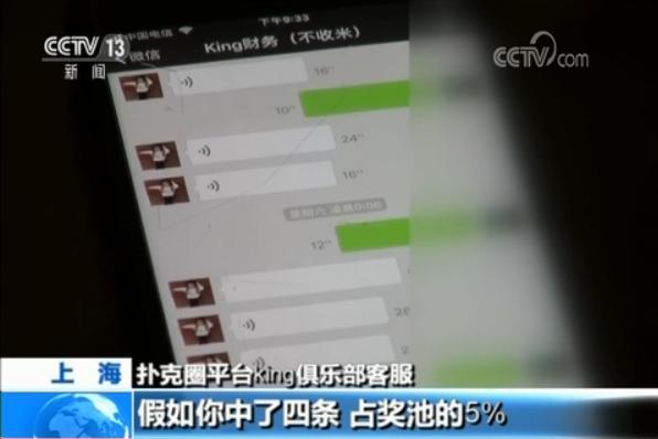 中国网络游戏赌博平台_网络德州扑克赌博案例_首先德州扑克