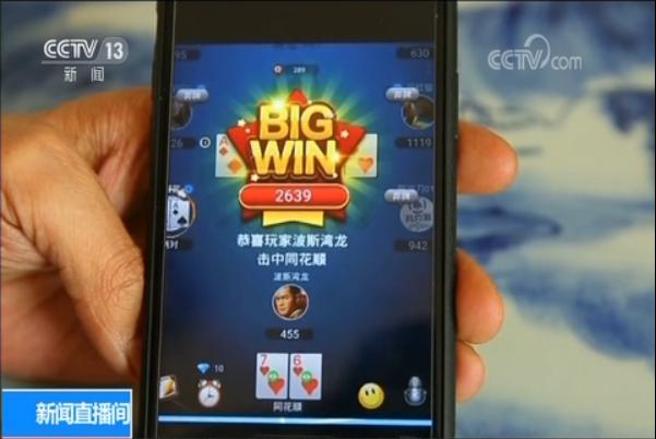 中国网络游戏赌博平台_首先德州扑克_网络德州扑克赌博案例