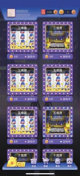 棋牌类游戏涉赌_qq德州扑克怎么刷分_涉赌APP平台