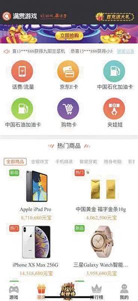 qq德州扑克怎么刷分_棋牌类游戏涉赌_涉赌APP平台