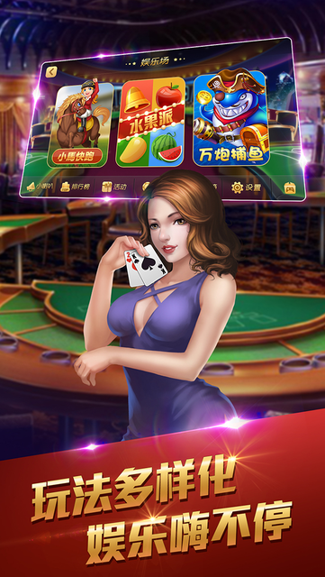 德州扑克平台真人匹配_德州扑克app免费下载俱乐部_德州扑克 天梯赛