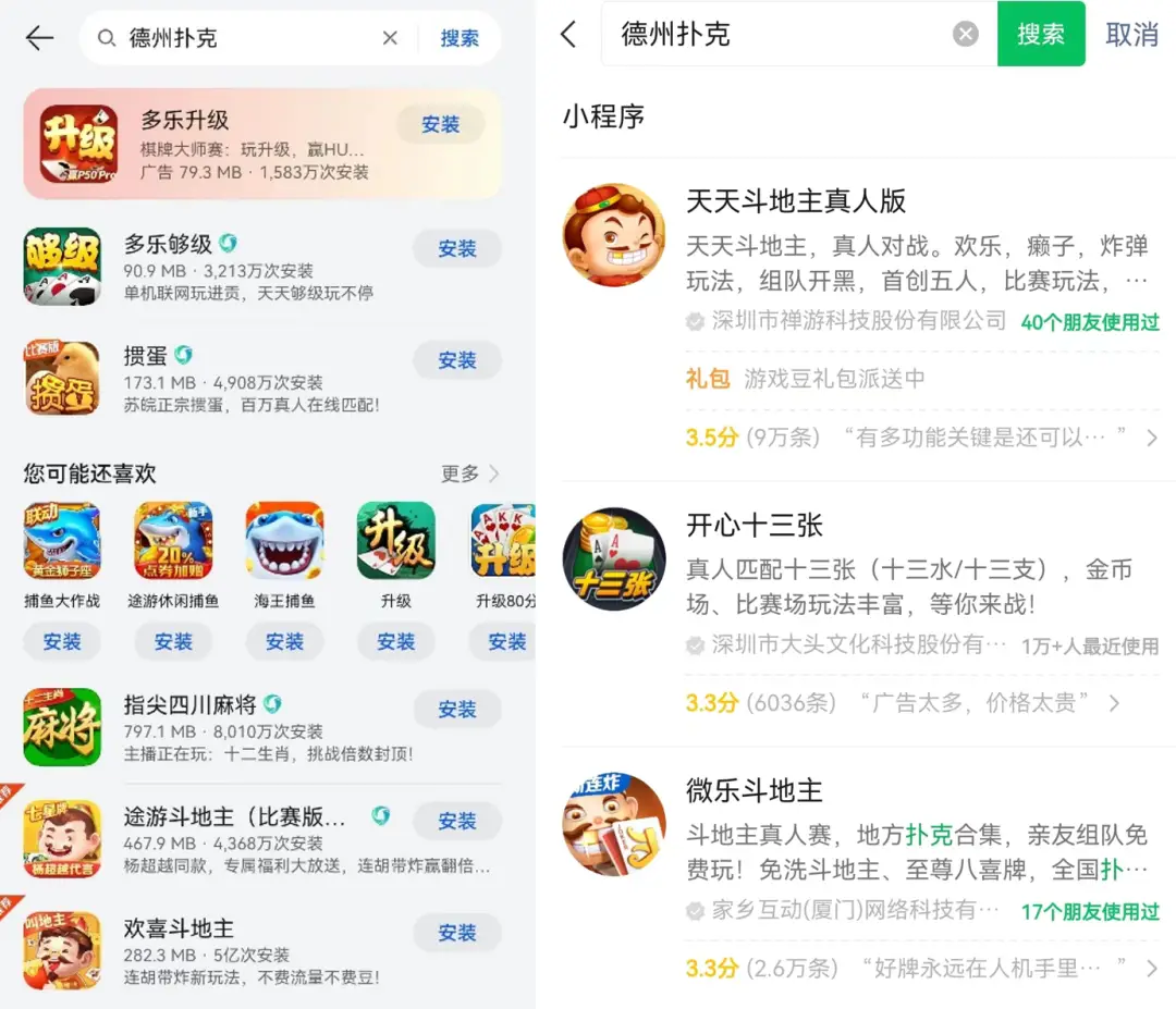 掼蛋与德扑区别_掼蛋游戏规则_德州扑克ppt
