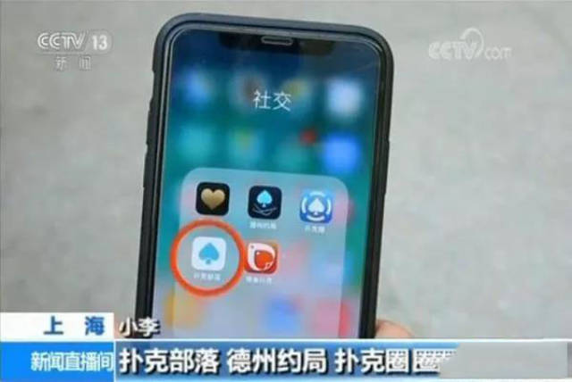 德州扑克app赌博平台分析_德州扑克起手牌排行_网络赌博平台公开下载