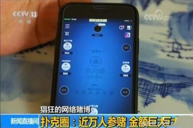 网络赌博平台公开下载_德州扑克起手牌排行_德州扑克app赌博平台分析
