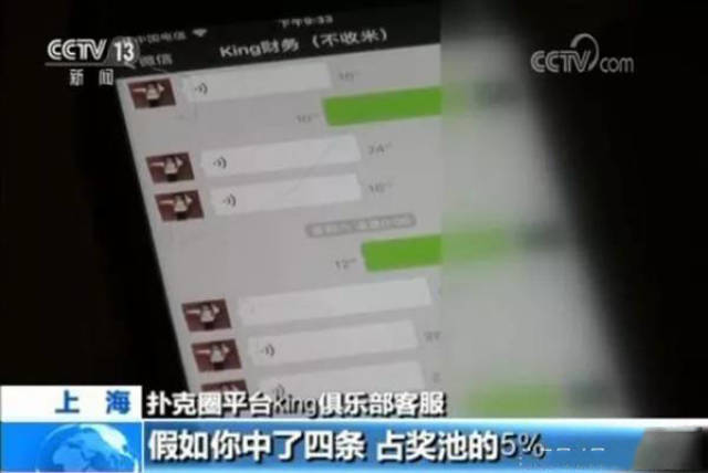 网络赌博平台公开下载_德州扑克起手牌排行_德州扑克app赌博平台分析