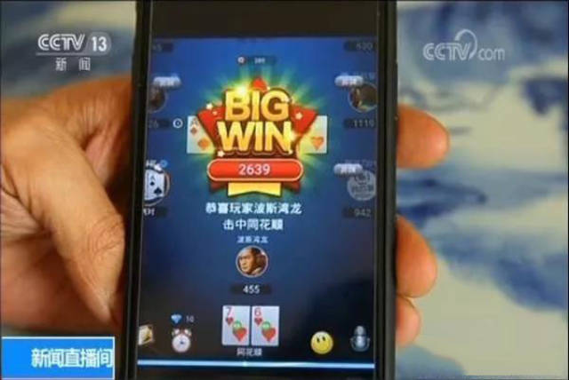 德州扑克起手牌排行_德州扑克app赌博平台分析_网络赌博平台公开下载