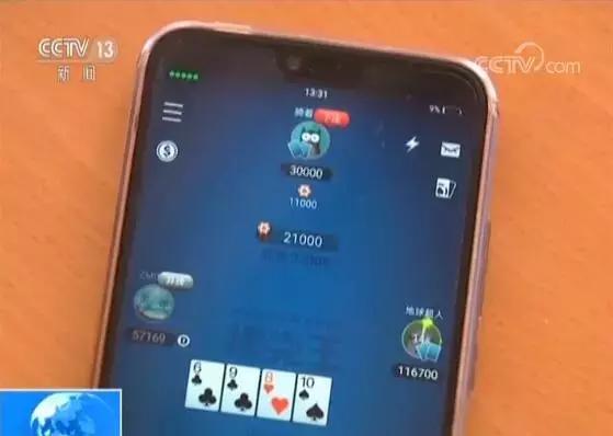 网络德州扑克赌博_德州扑克 在线玩_扑克王手机App赌博