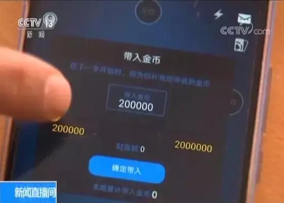 德州扑克 在线玩_网络德州扑克赌博_扑克王手机App赌博