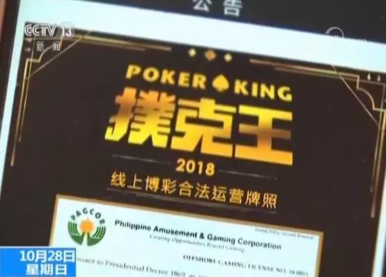 德州扑克 在线玩_扑克王手机App赌博_网络德州扑克赌博