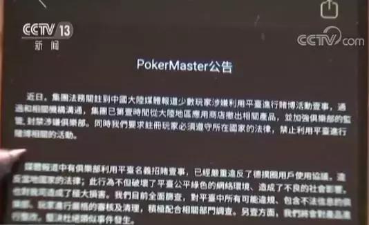 网络德州扑克赌博_扑克王手机App赌博_德州扑克 在线玩