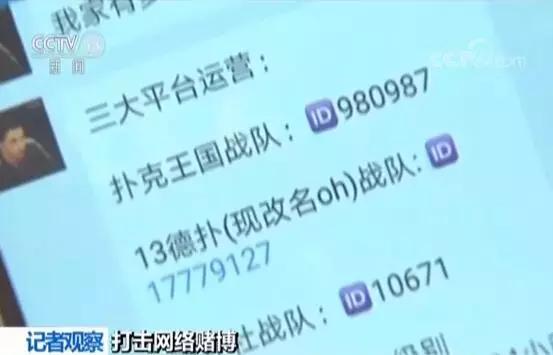 德州扑克 在线玩_网络德州扑克赌博_扑克王手机App赌博