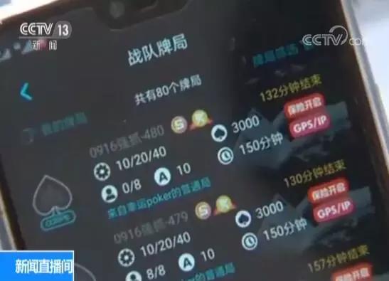 网络德州扑克赌博_扑克王手机App赌博_德州扑克 在线玩