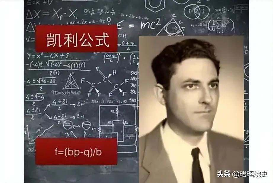 凯利公式 博弈论 香农_德州扑克计算公式