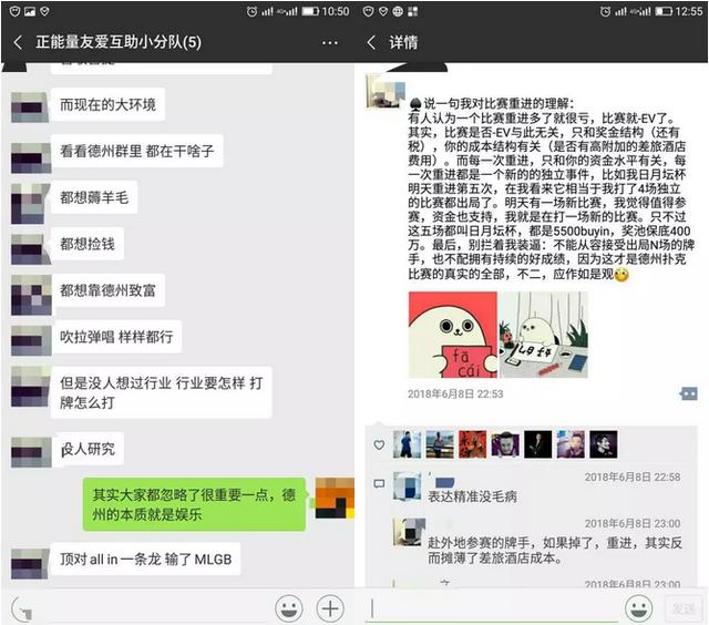 德州扑克适合人群分析_德州扑克只打什么牌_德州扑克不同阶段的看法