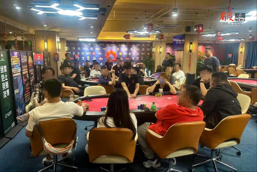 涉赌俱乐部查处_德州扑克 all in 发牌_成都青羊公安打击赌场