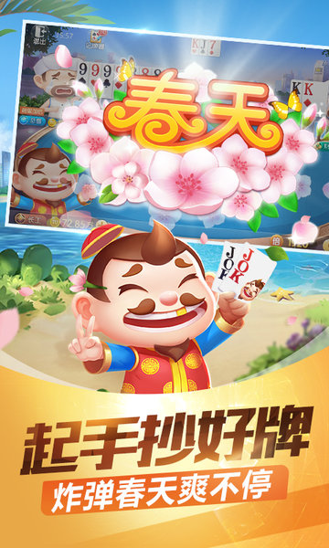 
_多功能扑克游戏_德州扑克升级