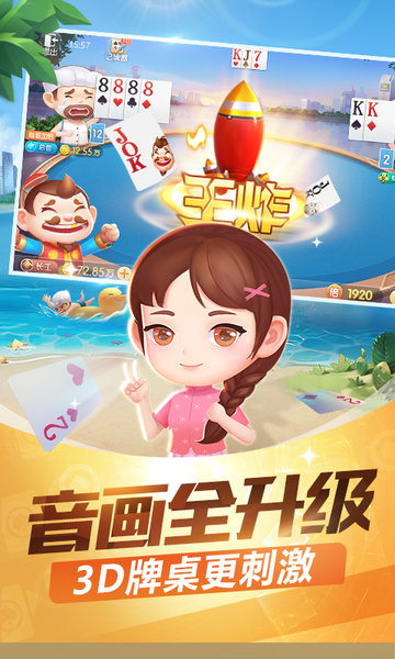 多功能扑克游戏_
_德州扑克升级