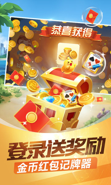 德州扑克升级_多功能扑克游戏_

