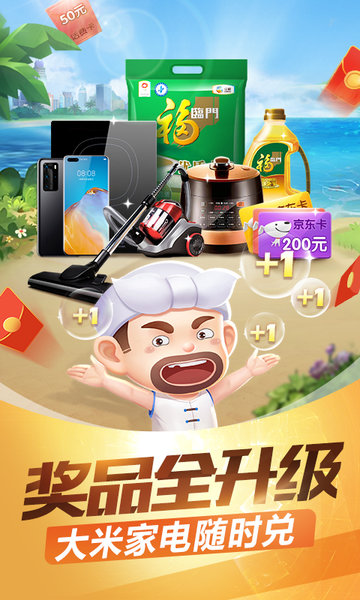 
_德州扑克升级_多功能扑克游戏