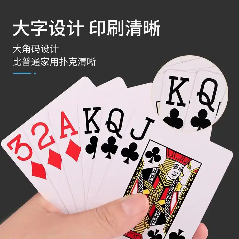 专业赛事PVC扑克牌_竞技级扑克牌_德州扑克深夜高额