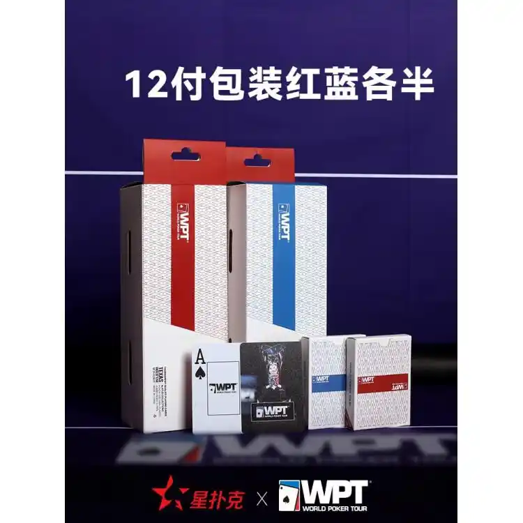 竞技级扑克牌_德州扑克深夜高额_专业赛事PVC扑克牌