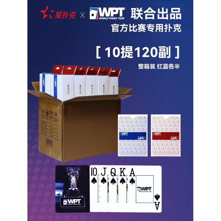 专业赛事PVC扑克牌_德州扑克深夜高额_竞技级扑克牌