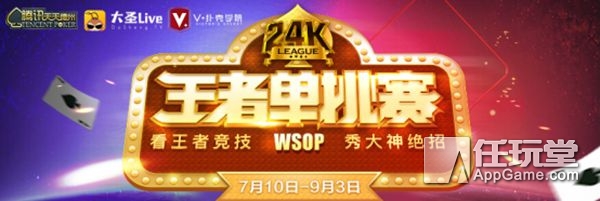 德州扑克针对性打法_德州扑克针对性打法_德州扑克针对性打法