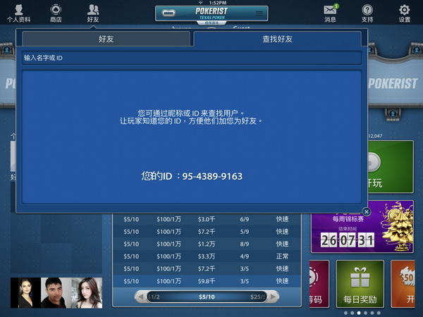 社交纸牌游戏KamaGames_德州扑克手游_德州扑克pc游戏平台