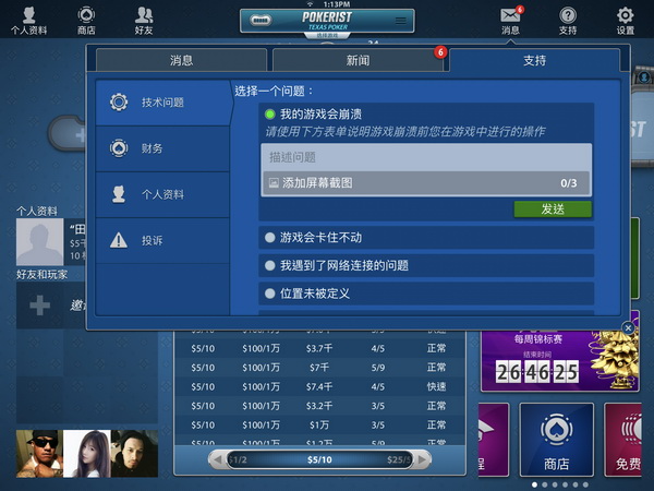 德州扑克pc游戏平台_社交纸牌游戏KamaGames_德州扑克手游