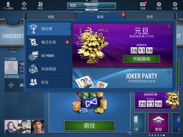 德州扑克手游_德州扑克pc游戏平台_社交纸牌游戏KamaGames