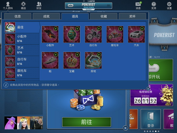 德州扑克手游_社交纸牌游戏KamaGames_德州扑克pc游戏平台