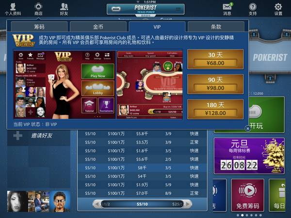 社交纸牌游戏KamaGames_德州扑克pc游戏平台_德州扑克手游