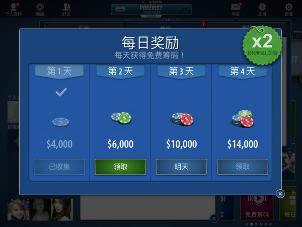 德州扑克手游_社交纸牌游戏KamaGames_德州扑克pc游戏平台