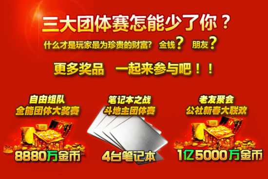 JJ新春大奖赛赛事精彩_jj比赛德州扑克内幕_JJ比赛新春系列赛事