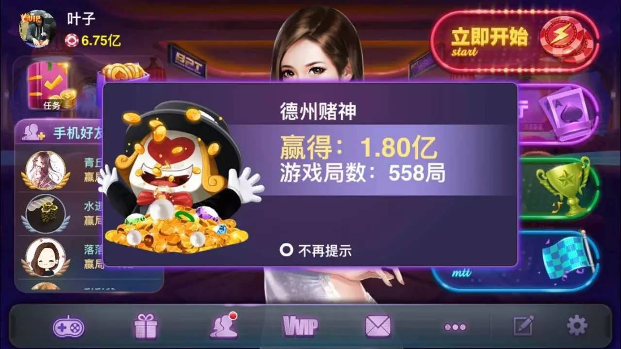 一起博雅游戏币技巧_德州扑克必下场攻略_德州扑克 秘籍