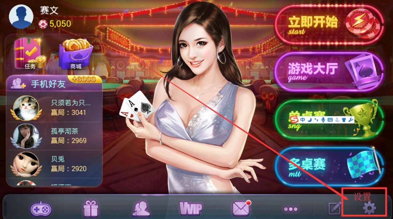 德州扑克必下场攻略_一起博雅游戏币技巧_德州扑克 秘籍
