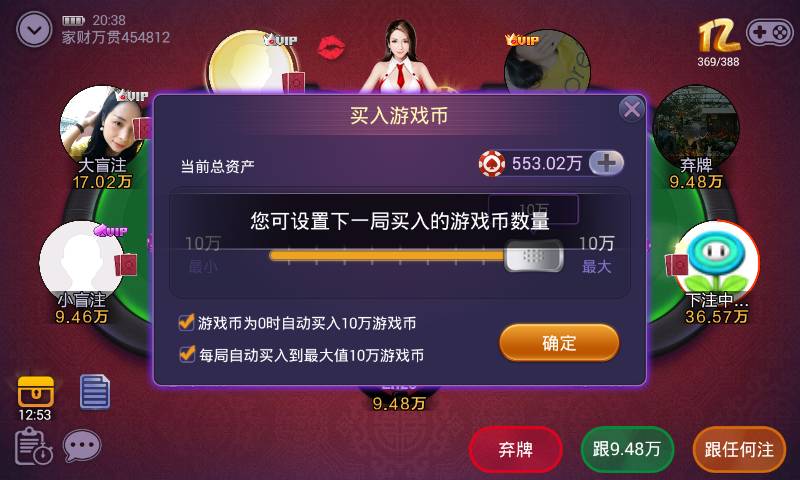 德州扑克必下场攻略_一起博雅游戏币技巧_德州扑克 秘籍