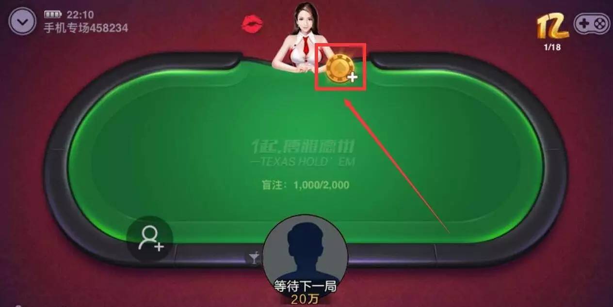 德州扑克 秘籍_德州扑克必下场攻略_一起博雅游戏币技巧