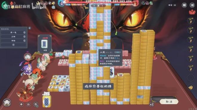 脱衣麻将 类小丑牌 技能麻将_德州扑克的牌型