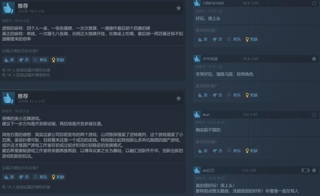 德州扑克的牌型_脱衣麻将 类小丑牌 技能麻将