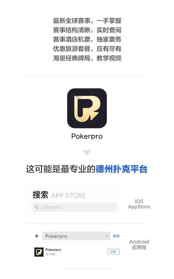 ante 德州扑克_ante 德州扑克_ante 德州扑克
