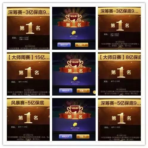 德州扑克之神_职业扑克选手张泽玉_风神扑克技巧
