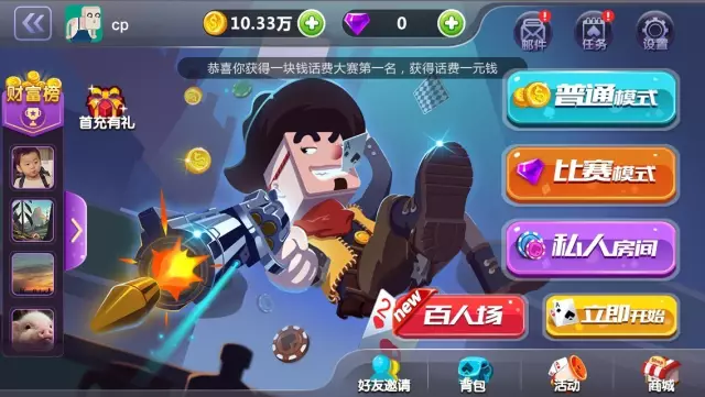 德州扑克与投资理财_华尔街精英与德州扑克_德州扑克算概率