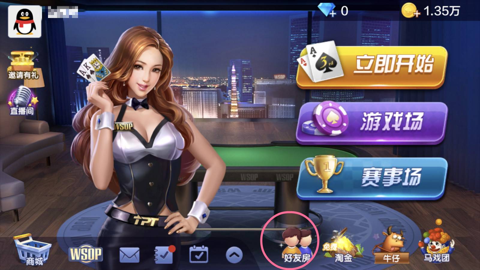 德州扑克 摊牌率_许朝军德州扑克赌博案_中国赌神许朝军