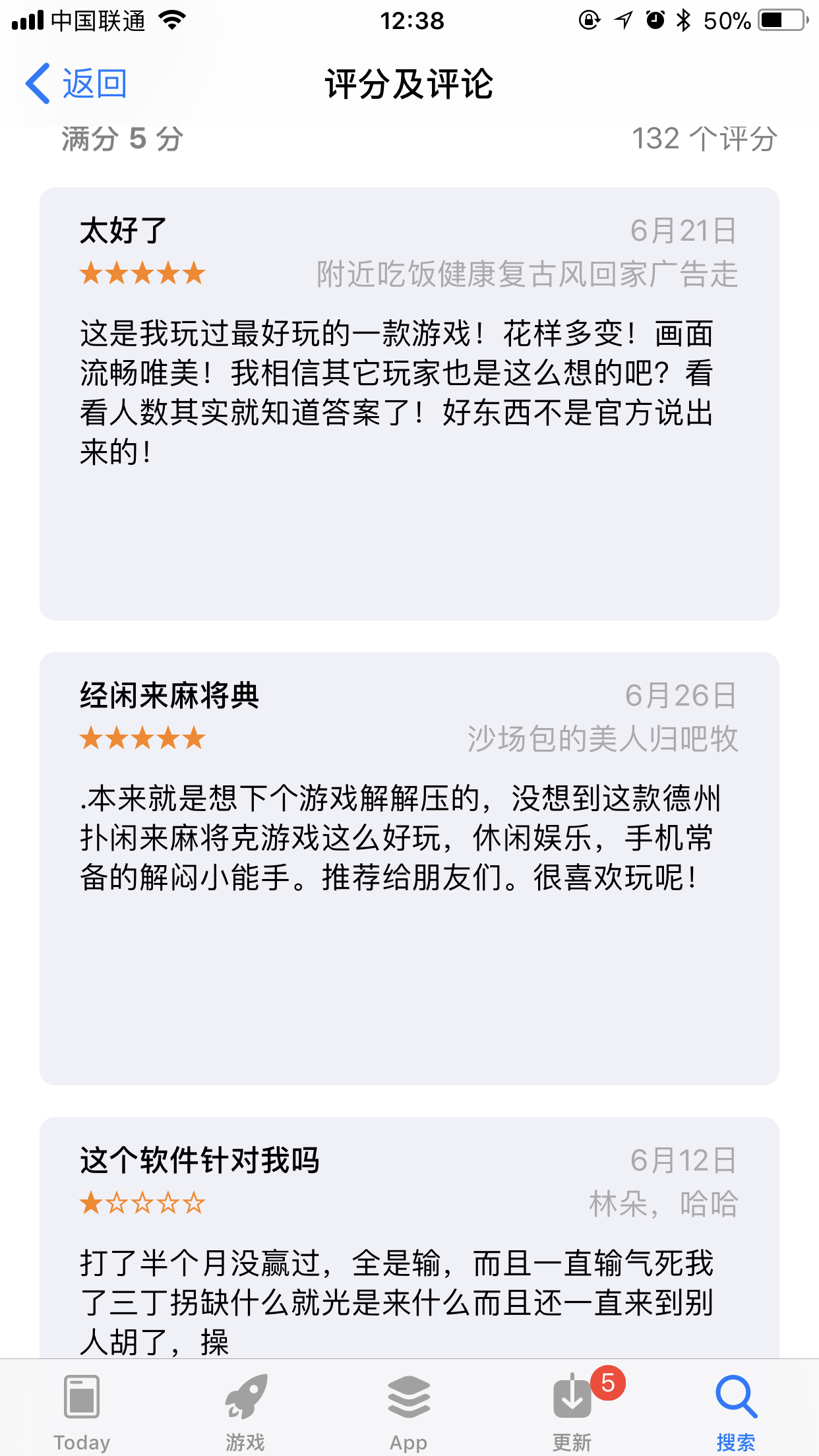 许朝军德州扑克赌博案_中国赌神许朝军_德州扑克 摊牌率
